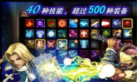 魔界勇士截圖1