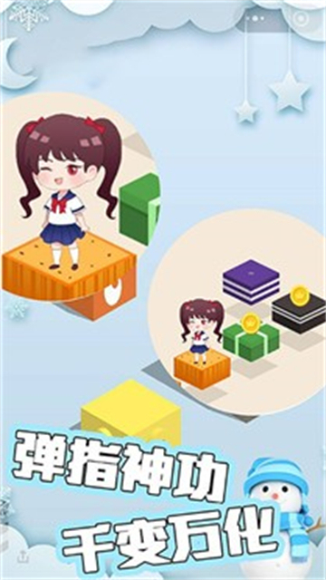 樱花与夜之恋截图