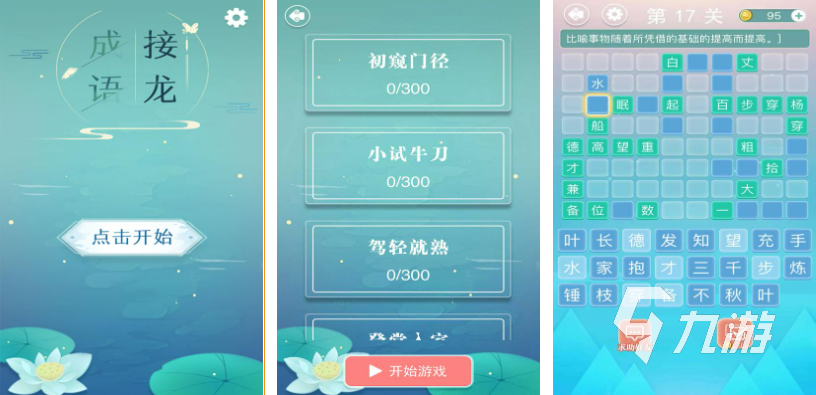 2023適合六七歲小孩玩的游戲有哪些 適合小孩子們體驗(yàn)的手機(jī)游戲前五