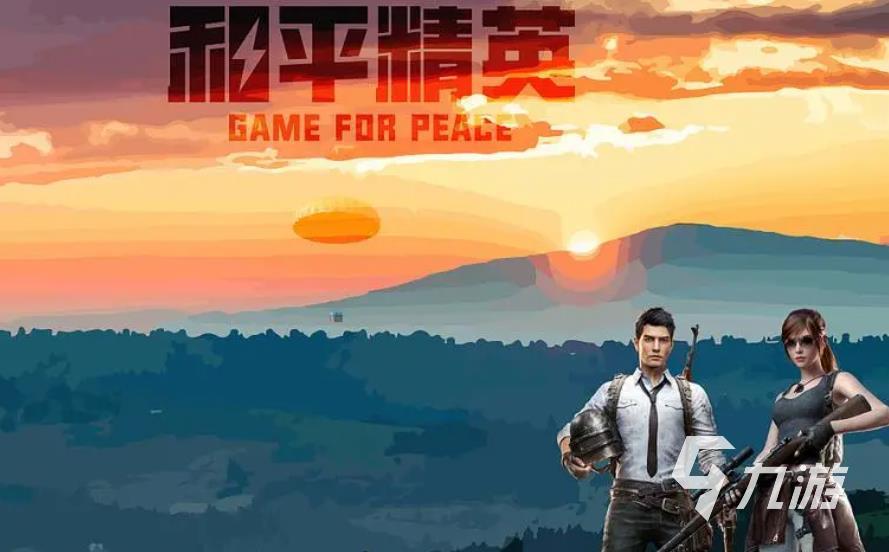 2023俩人可以玩的游戏有哪些 适合两个人玩的游戏下载推荐