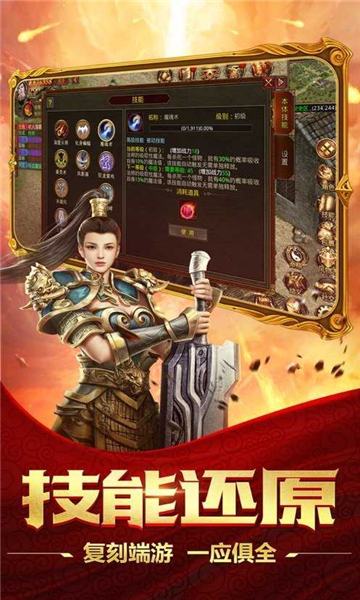 魔影赤血传奇截图3