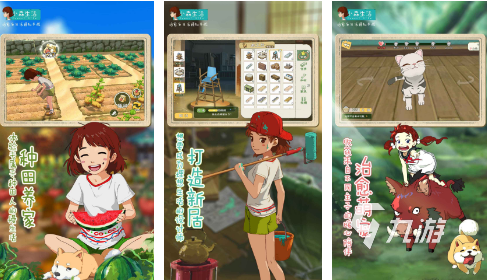 2023五大好玩的种菜游戏推荐 热门的种菜手游汇总