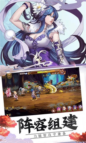 封神放置版截图2