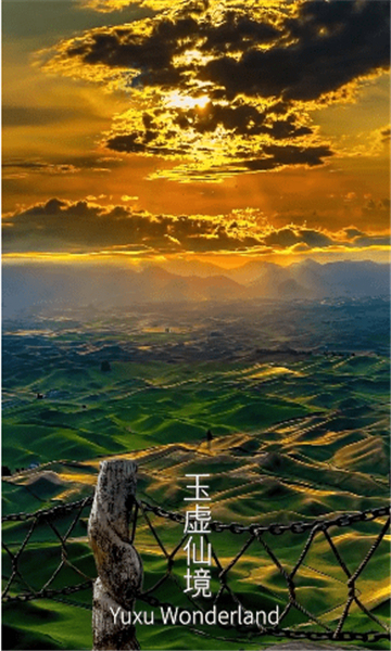 忘川濁世錄截圖3
