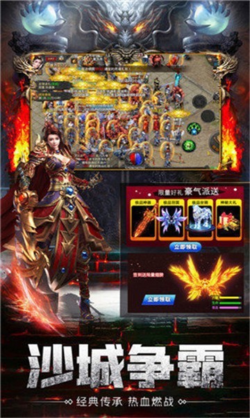 迷失刀版截图3