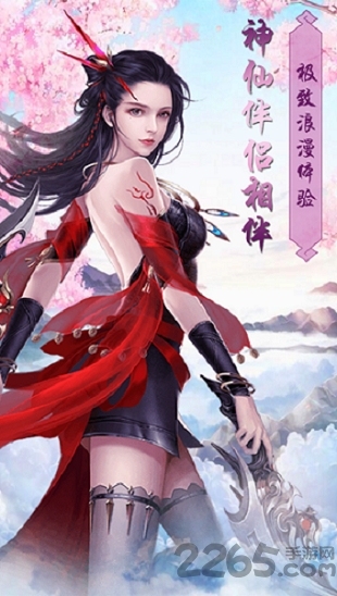 玄穹之域截图