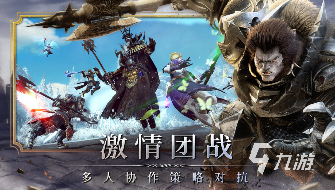 2023好玩類似于魔獸的手游 五款不能錯(cuò)過(guò)的多人在線rpg手游