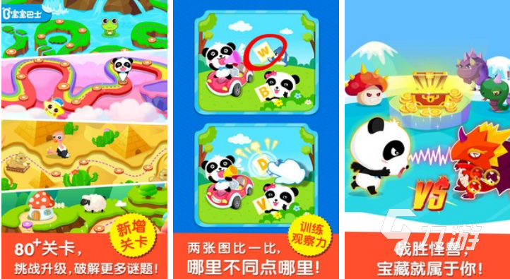 2023耐玩的找茬手游推荐 可以找茬的手机游戏合集