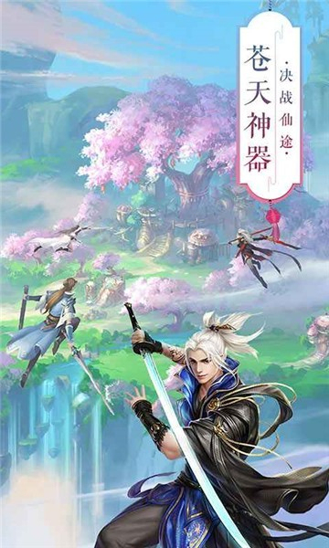 九靈幻曲青丘奇緣截圖1