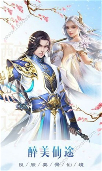 幻生异闻录截图2