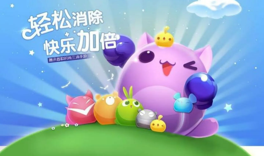 2023有趣的消除游戏有哪些 受欢迎的消除游戏top5