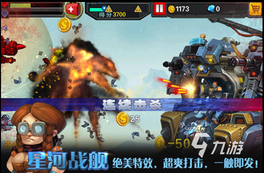 戰(zhàn)艦游戲推薦排行榜 2023熱門的戰(zhàn)艦游戲下載大全