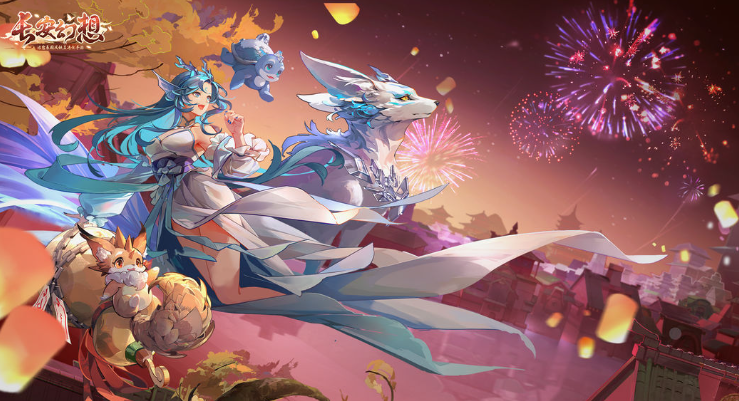 長安幻想評測 長安幻想游玩體驗解析