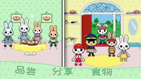 托卡迷你城鎮(zhèn)大廚截圖3