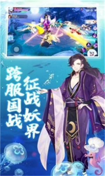 劍雨風(fēng)華訣截圖1