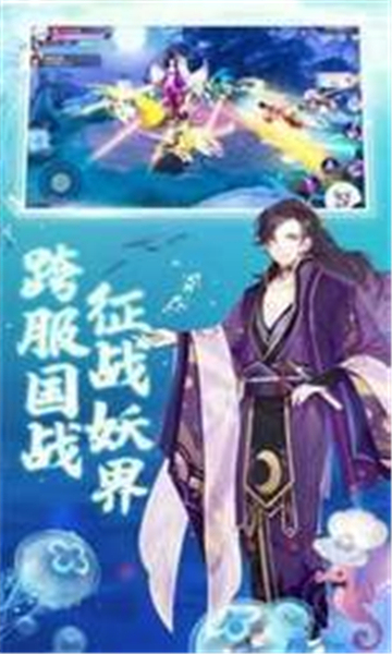 神姬小萌妖截圖2