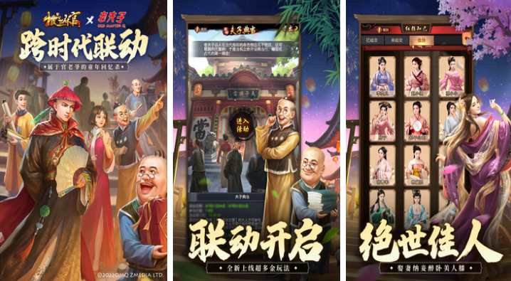 2023免费的养成手游排行榜前十名 盘点养成类型的手游top10