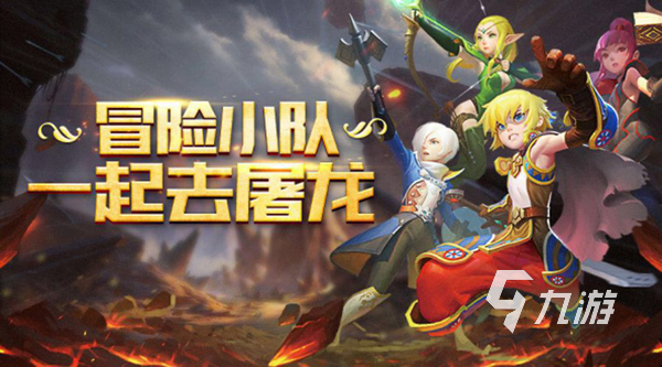 rpg游戏下载大全2023 热门的rpg游戏推荐