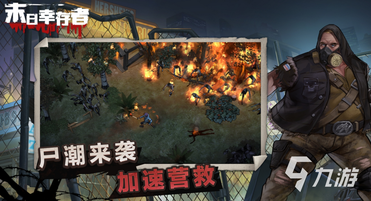 2023恐怖手游排行榜前十名联机有哪些 人气较高的恐怖手游下载推荐