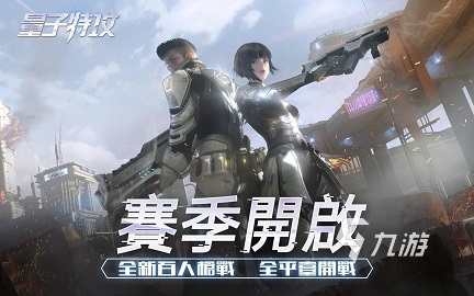 好玩的3d生存手游有哪些 生存题材手游排行榜分享2023