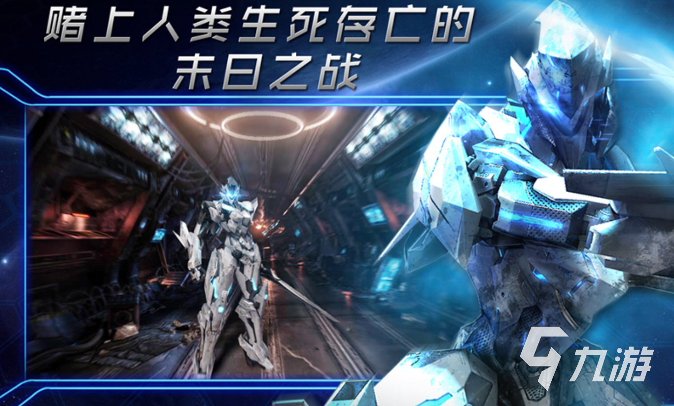 2023必玩的机甲的游戏推荐 机甲题材游戏盘点
