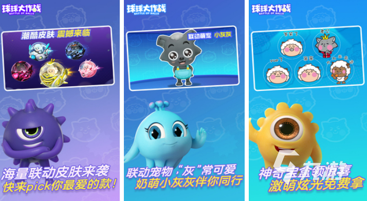 2023小時候玩的一個球闖關(guān)的游戲是什么 一個球闖關(guān)的游戲排行榜