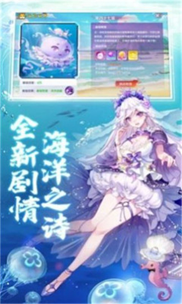 劍雨風(fēng)華訣截圖