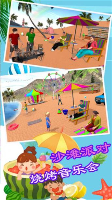 创新模拟世界截图1
