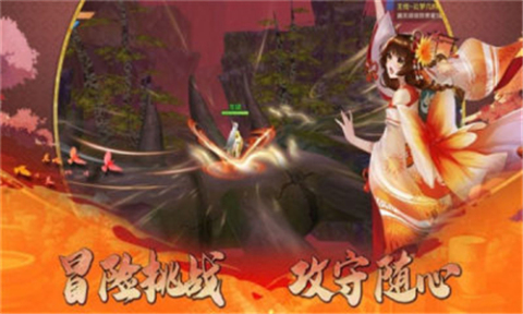 妖灵图鉴截图