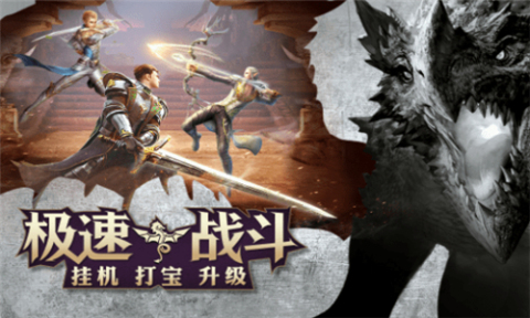 黎明初晓截图1