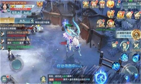 修仙九州截圖1