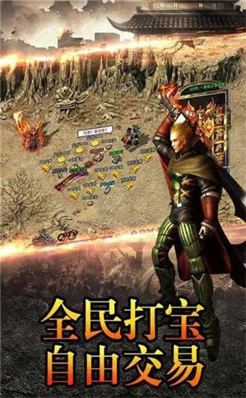 裁决剧毒传奇截图1