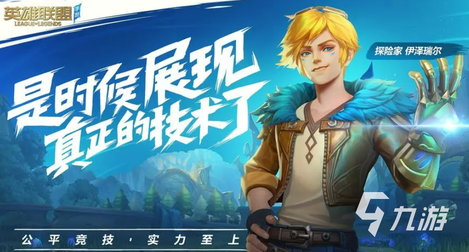 2023有什么情侣一起玩的游戏推荐 适合情侣一起玩的游戏分享