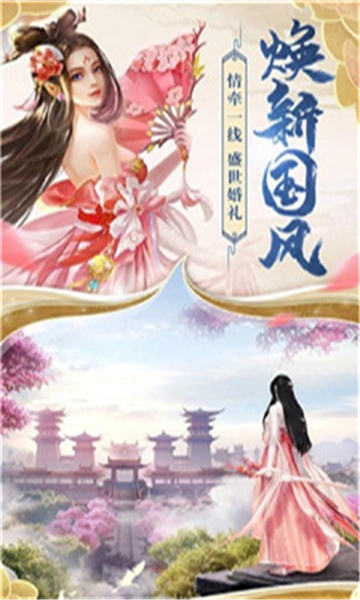 凌云缥缈录截图1