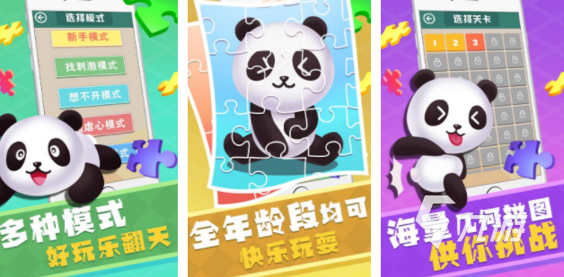 2023可以陪孩子玩的游戏推荐 好玩的亲子手游合集