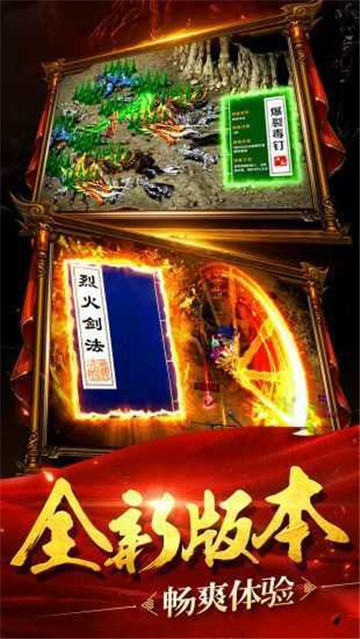 刀刀绝世复古截图
