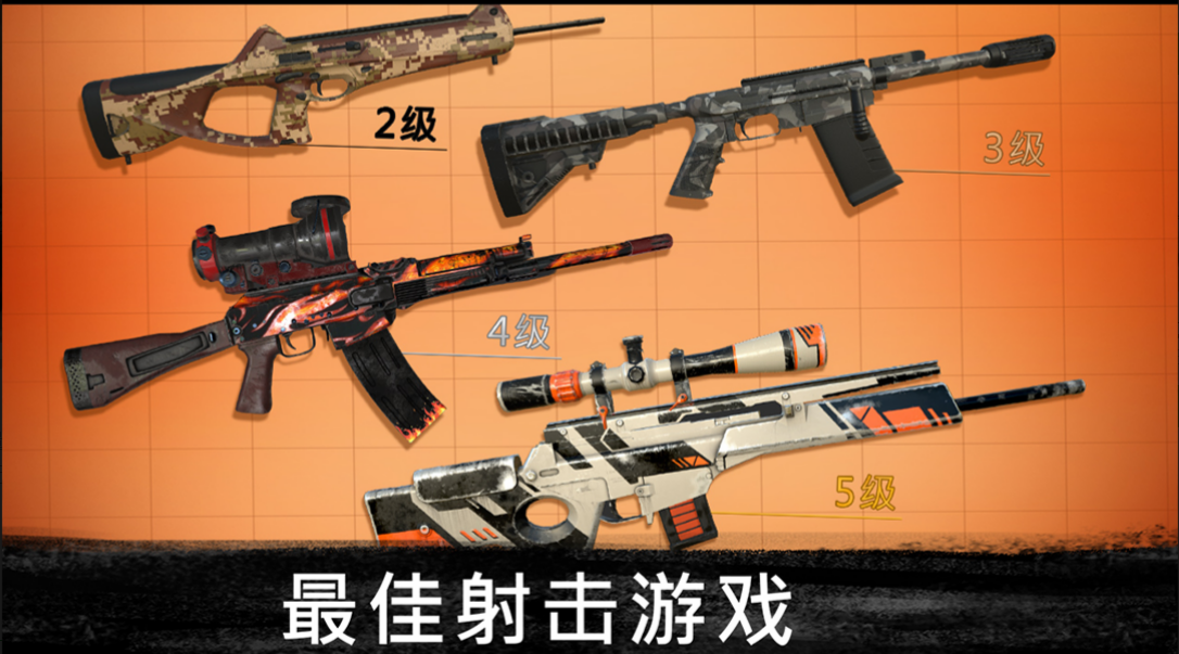 2023没网络也能玩的游戏有哪些 没网络的单机手游排行榜
