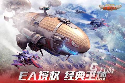 2023好玩的策略战争类游戏推荐 值得推荐的策略游戏有哪些