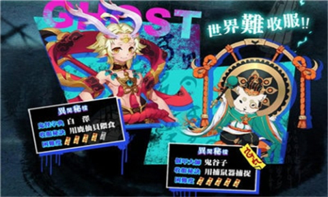 封神2捉妖师截图1