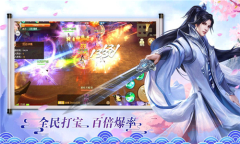 大夏妖鬼录截图3