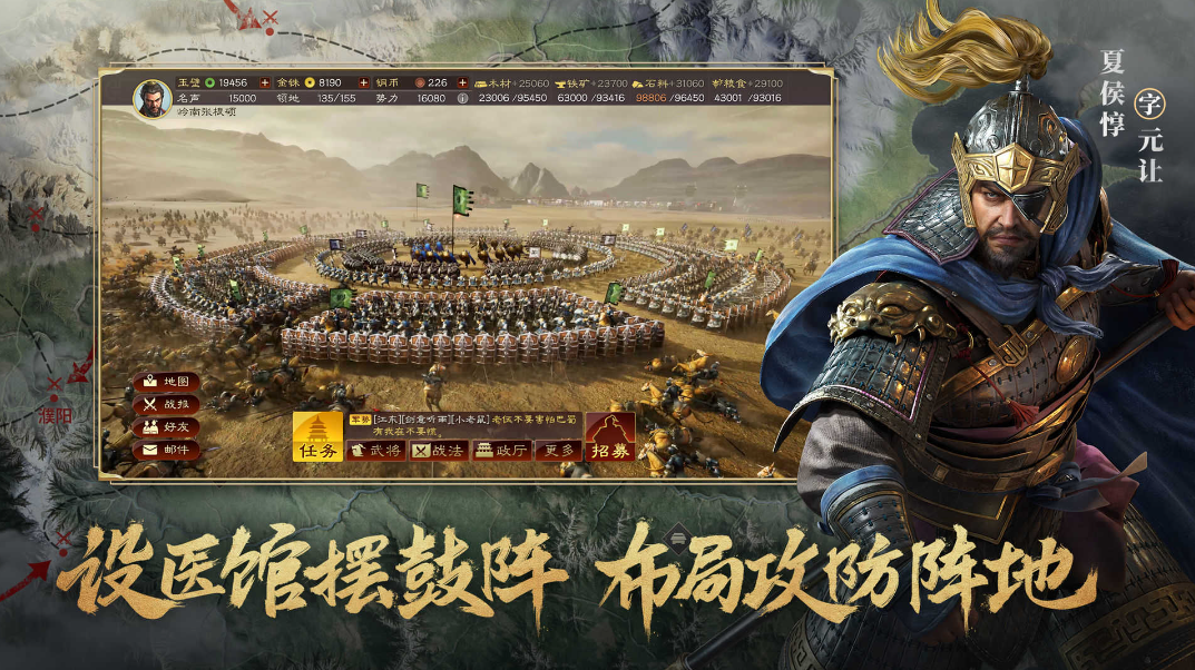 2023跟三国有关的游戏排行榜 三国类游戏有哪些