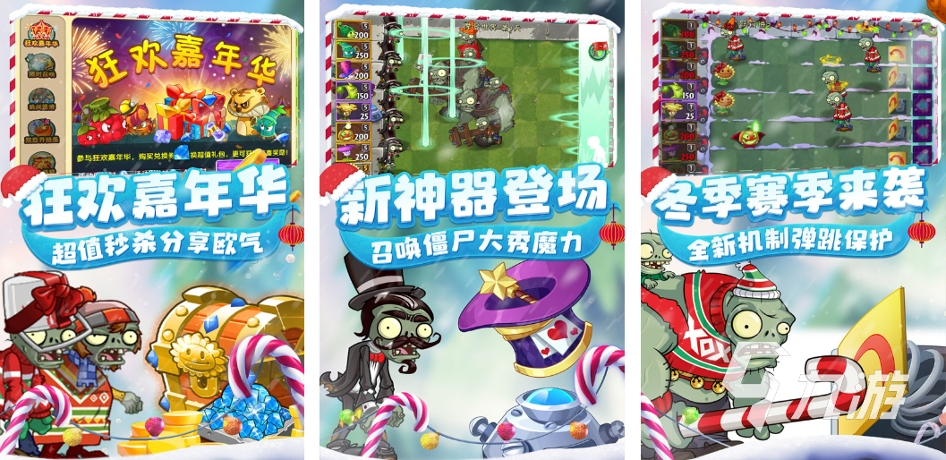 2023单机游戏无需联网的有哪些 火爆的单机游戏下载推荐