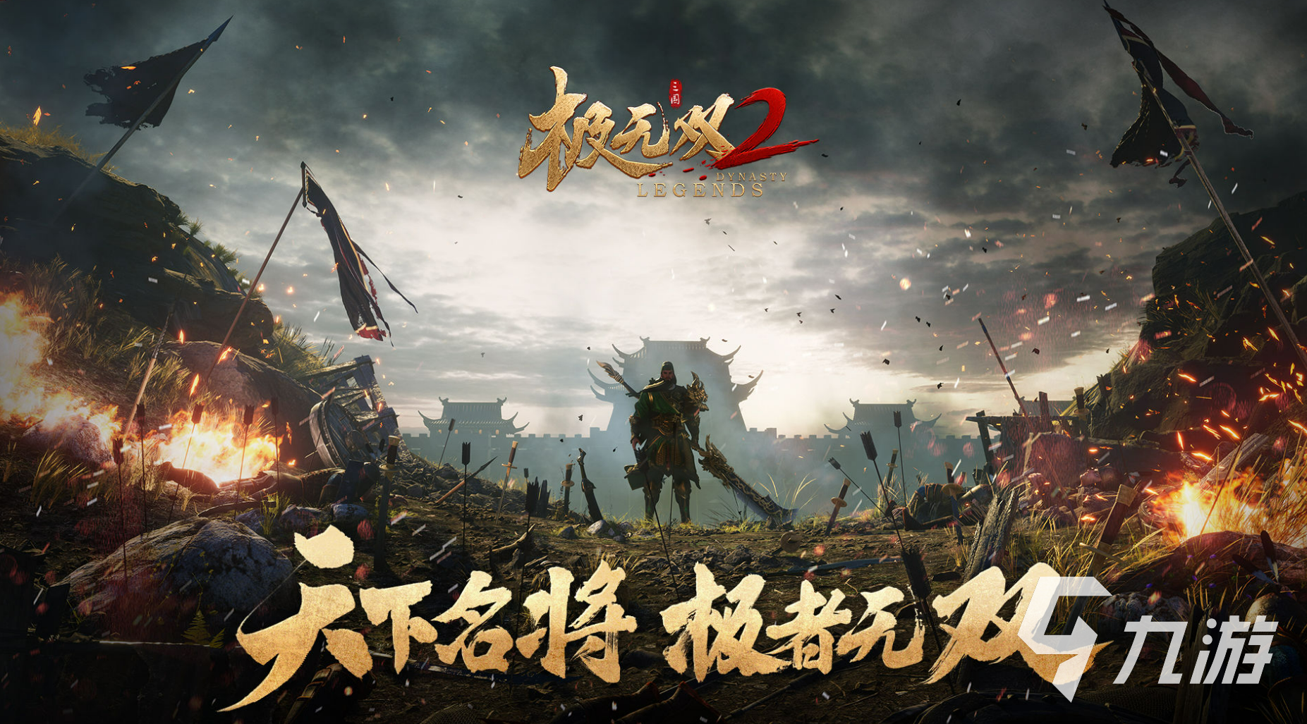 2023年能俩人一起玩的游戏有哪些 两个人联机的游戏下载推荐