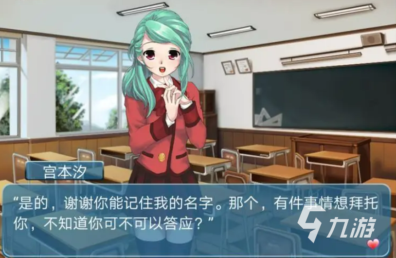 2023好玩的女友养成类游戏有哪些 养成女友类的手机游戏盘点