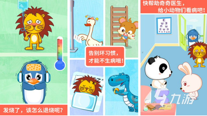 2023三岁小孩的游戏有哪些 适合三岁小孩的游戏盘点