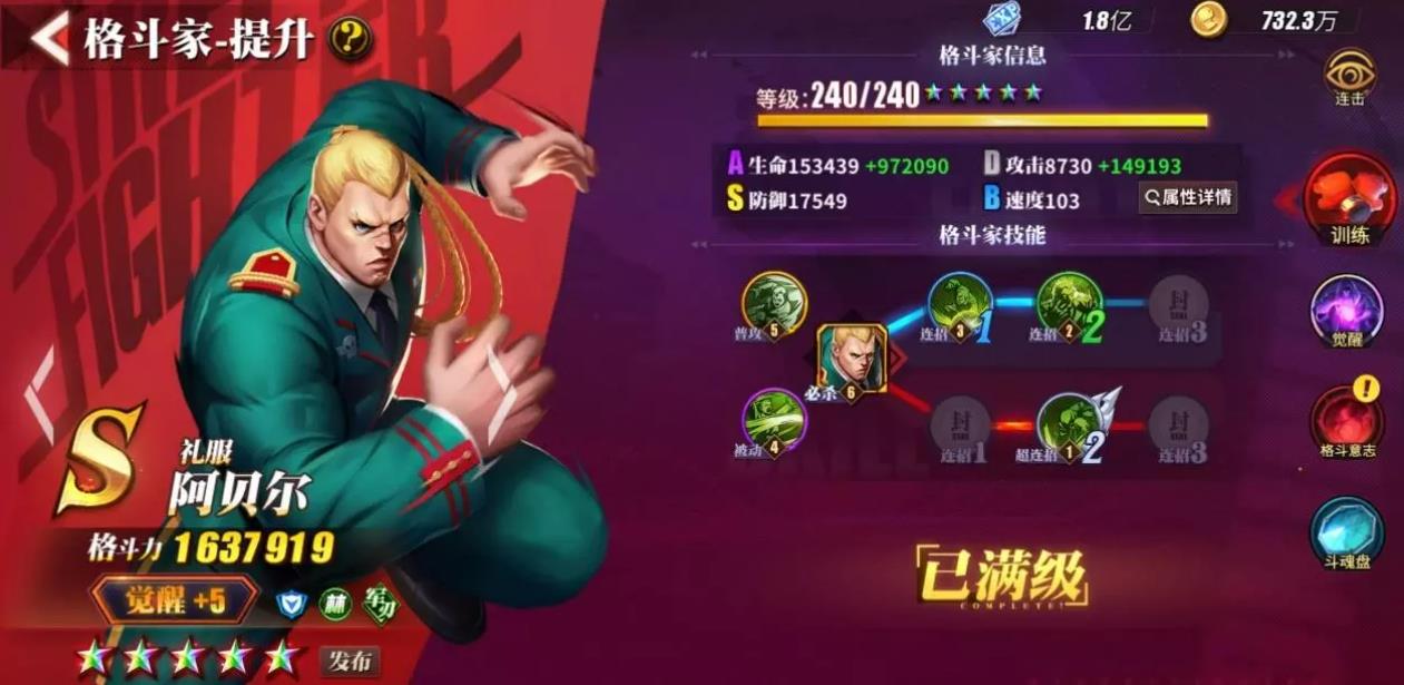 2023小的时候玩的游戏有哪些 五款经典怀旧游戏推荐截图