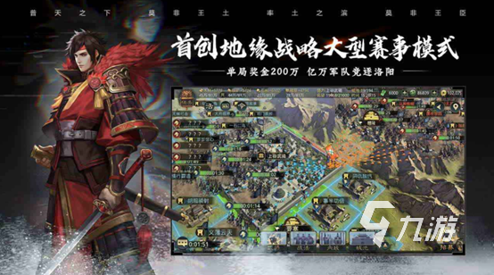 2023戰(zhàn)爭(zhēng)策略游戲排行榜前十名有哪些 排行前十的戰(zhàn)爭(zhēng)策略游戲推薦