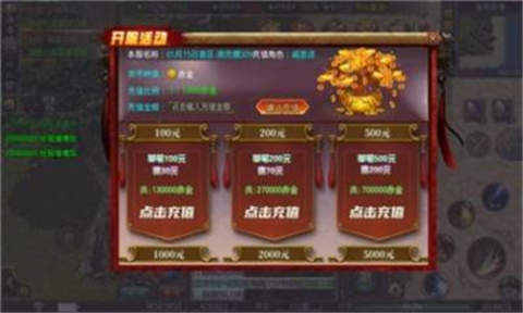 天心西游傳截圖