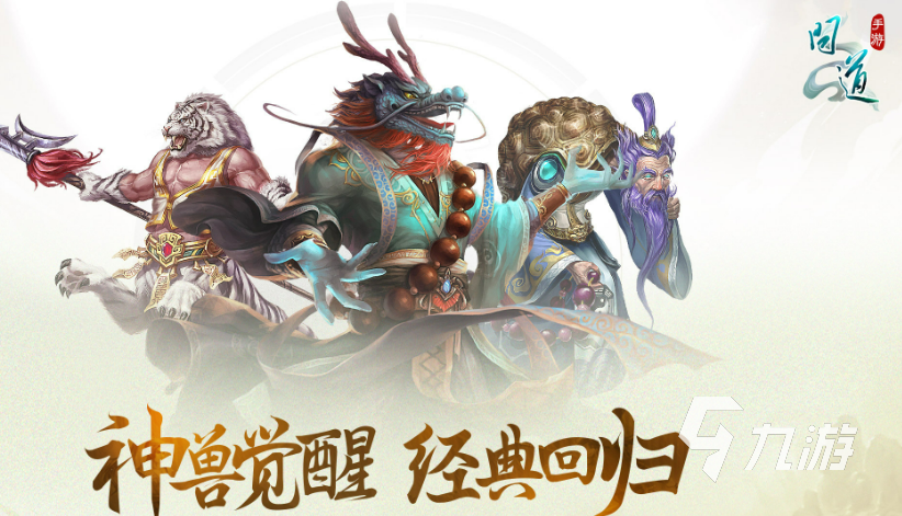 2023经典的装备能交易的手游有哪些 能交易装备的手游大盘点