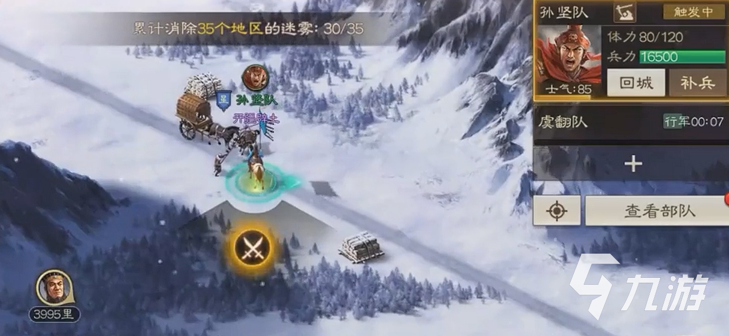 三国志战棋版新手攻略 三国志战棋版萌新开荒教学